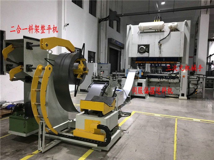 沖床三次元機(jī)械手與二次元機(jī)械手之間有哪些區(qū)別?